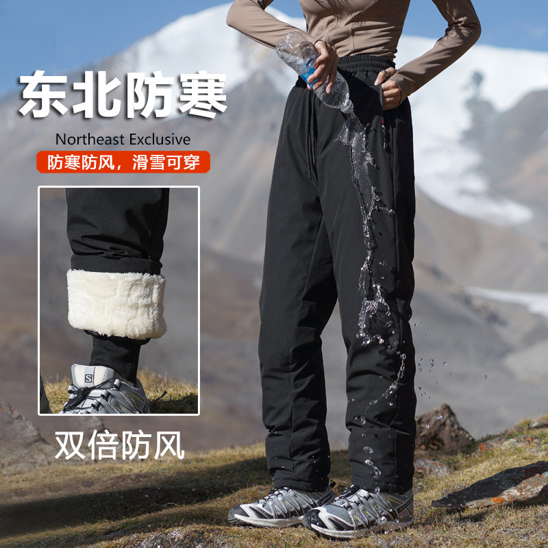 东北哈尔滨滑雪棉裤零下40度防寒防水防风冬季女冲锋裤男加绒加厚图片