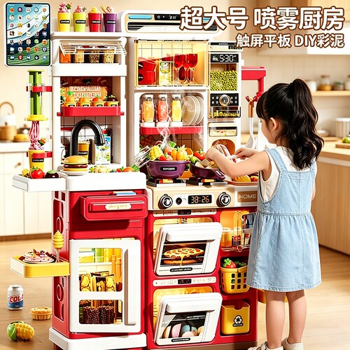 宝宝过家家仿真全套厨房玩具