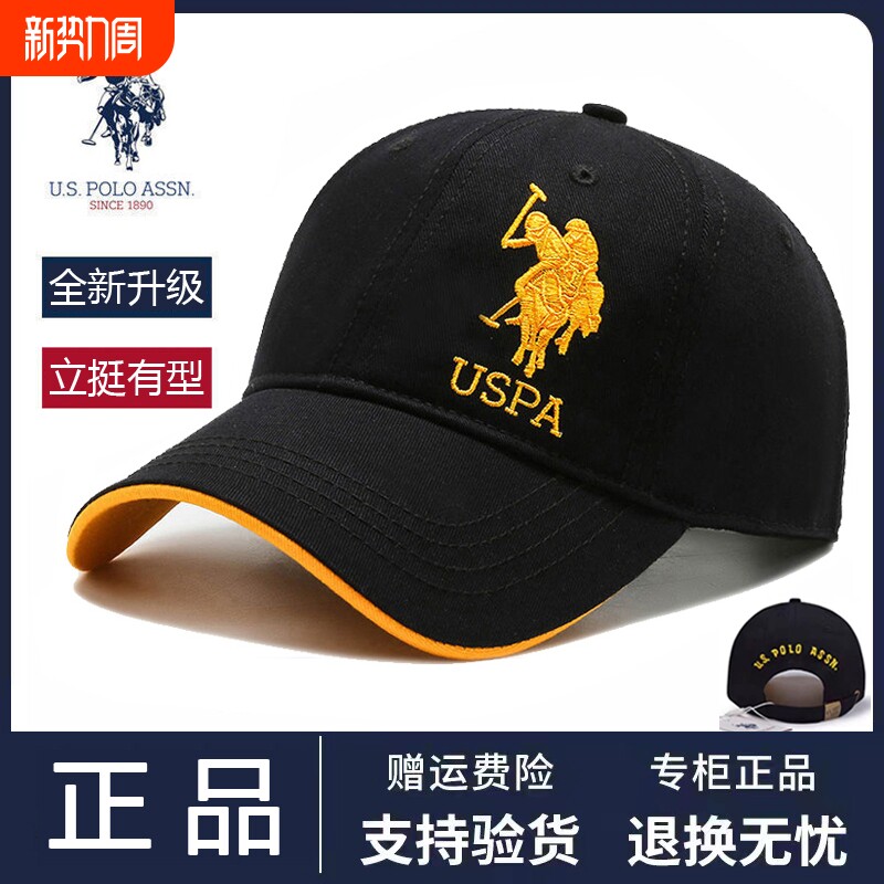 保罗帽子男女春秋欧美时尚棒球帽青中年休闲鸭舌帽弯檐ins潮U.S