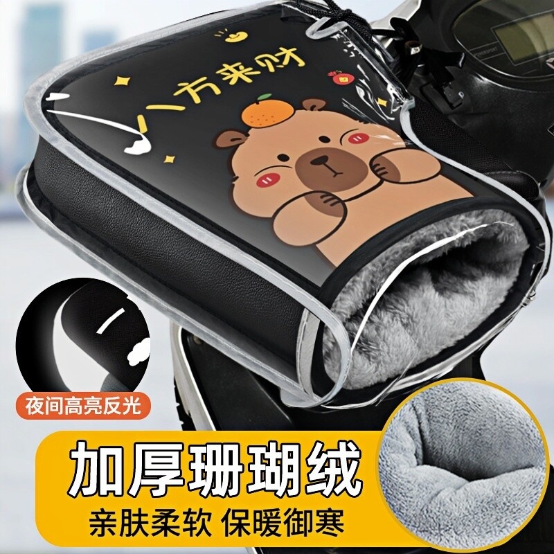 冬季手把套电动摩托车电瓶车皮革防水手套加绒加厚新款保暖护手罩