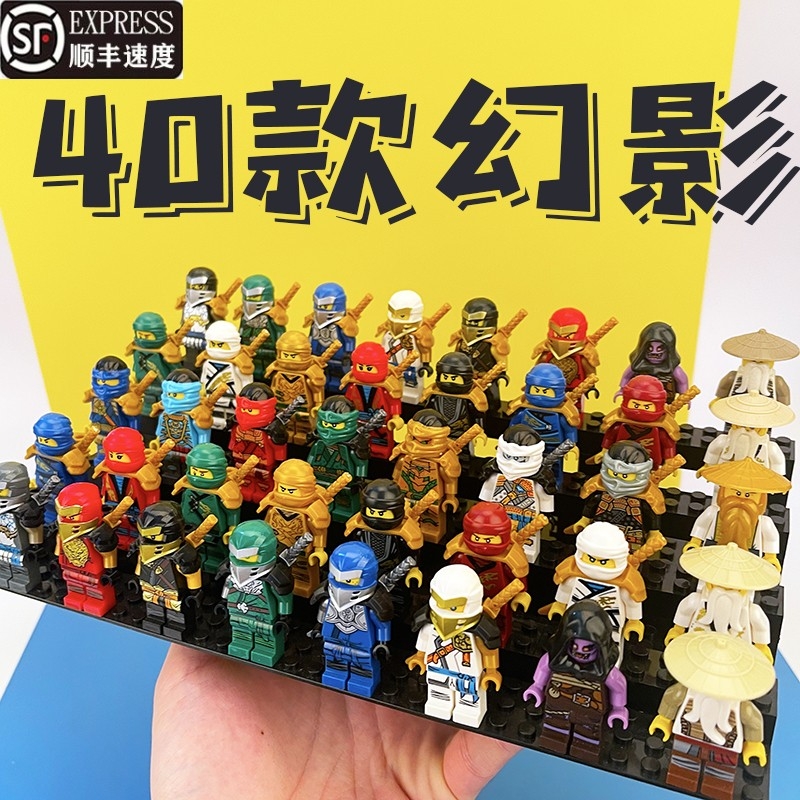 兼容乐高玩具幻影忍者系列摩托新款男孩小人仔礼物小颗粒拼装初代