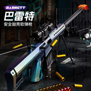 爆款打靶射击玩具儿童电子M416软弹枪小男孩运动移动手动礼物军事