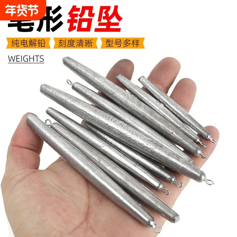 锚鱼专用笔型铅不锈钢环铅坠长条形圆柱型防挂底铅坠带环铅坨鱼坠,户外/登山/野营/旅行用品,铅坠,淘宝优惠券,粉丝福利购,淘宝优惠卷