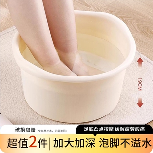 宿舍按摩洗脚盆冬天塑料加厚秋冬洗脚桶足浴过小腿 泡脚盆家用冬季