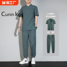 Cunin Kon夏季中国风亚麻短袖套装棉麻唐装中老年男士休闲两件套