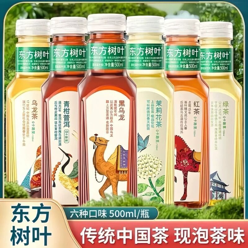 农夫山泉东方树叶茉莉花茶500ml青柑普洱陈皮白茶饮料绿茶茶饮图片