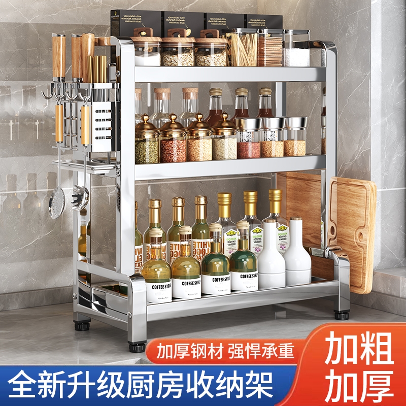 不锈钢厨房调味收纳架台面置物架