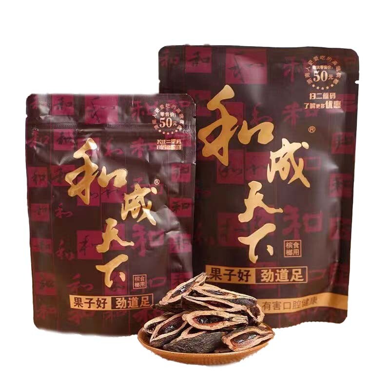 和成天下金石之交槟榔正品祼包50元海南青果湖南特产批发