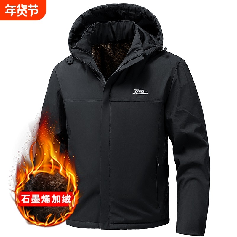中年爸爸装棉服男冬季加绒加厚棉衣可拆帽冲锋衣防风夹克外套棉袄,男装,中老年上装,淘宝优惠券,粉丝福利购,淘宝优惠卷