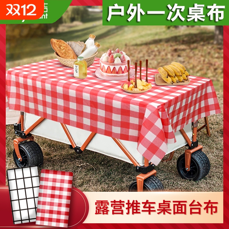 惠雅洁户外一次性桌布环保可降解