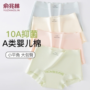 俞兆林少女平角内裤女士纯棉新款初高中生女童四角短裤多规格