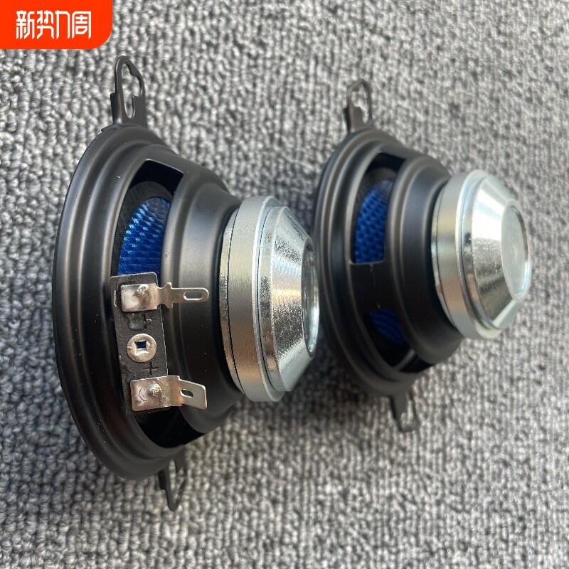 适应卡罗拉锐放锋兰达音响改装3.5中高音喇叭罩汽车音响改装喇叭