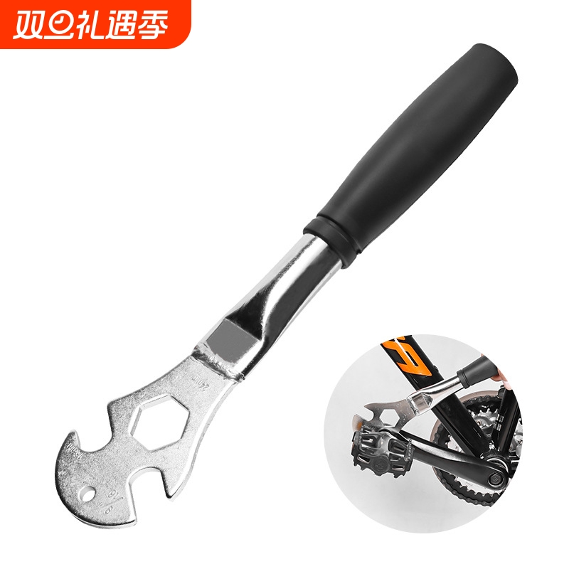 山地车脚踏拆卸扳手自行车脚踏板前后轴修车工具/15/24mm套筒防水