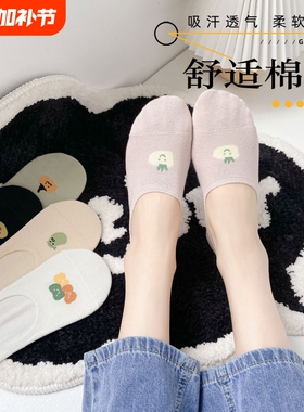 日系袜子船袜女浅口隐形袜薄款防滑不掉跟纯棉短袜甜美可爱