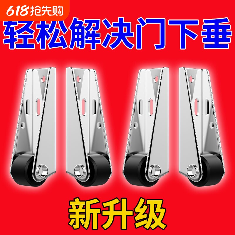 平移门轨道滑轮静音垂直微型家具移动承重尼龙万向支撑门下垂滑轮