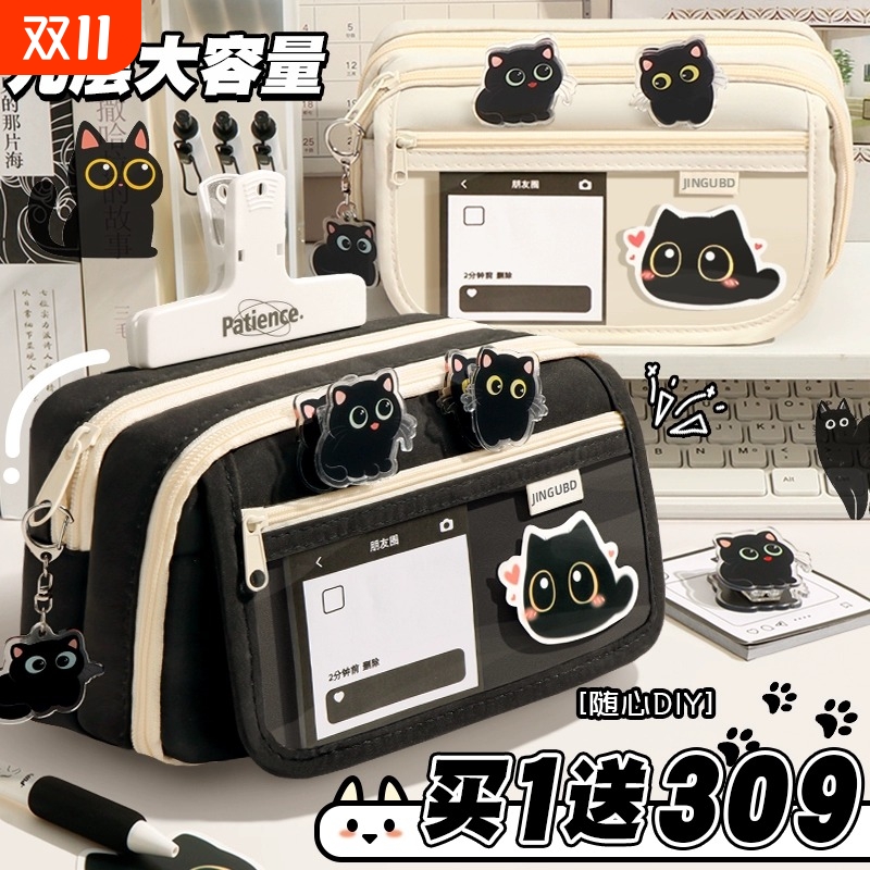 创意女生~大容量笔袋猫咪2025新款超火文具盒女孩款初中女小学生铅笔盒高颜值ins简约小众痛包文具袋男孩耐脏