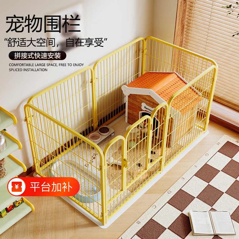 家用室内狗狗围栏宠物围栏狗笼子泰迪柯基柴犬狗栅栏大空间狗别墅