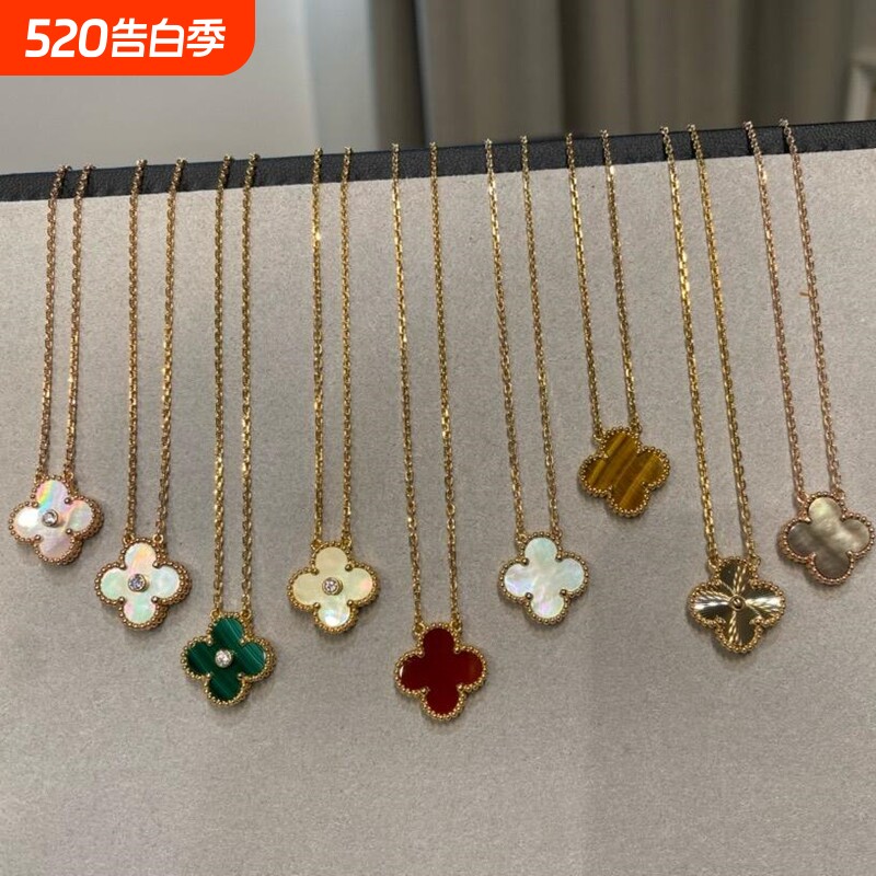 v金18K幸运四叶草项链女贝母锁骨链不掉色玫瑰金黄金紫玉髓红玛瑙