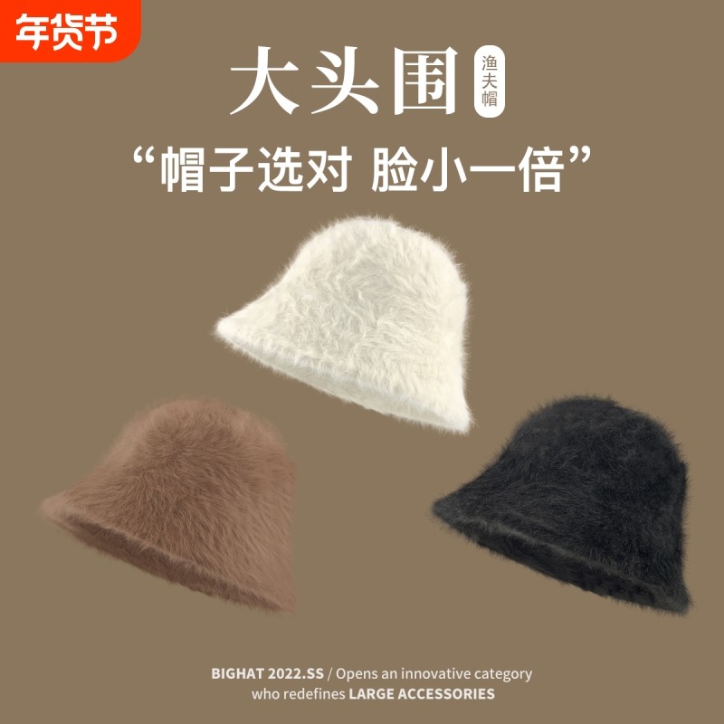 毛绒渔夫帽女秋冬季大头围帽子保暖盆帽显脸小兔毛白色水桶帽圆脸,服饰配件/皮带/帽子/围巾,帽子,淘宝优惠券,粉丝福利购,淘宝优惠卷