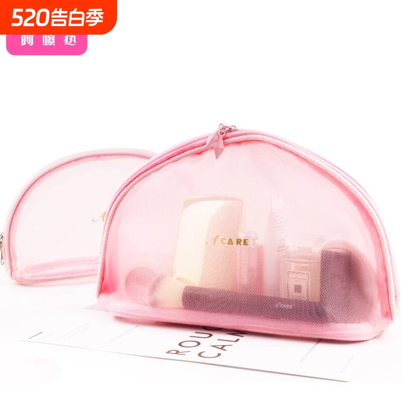 化妆包C1vkn500-易上手网纱大号便携女生随身粉色旅行出差旅
