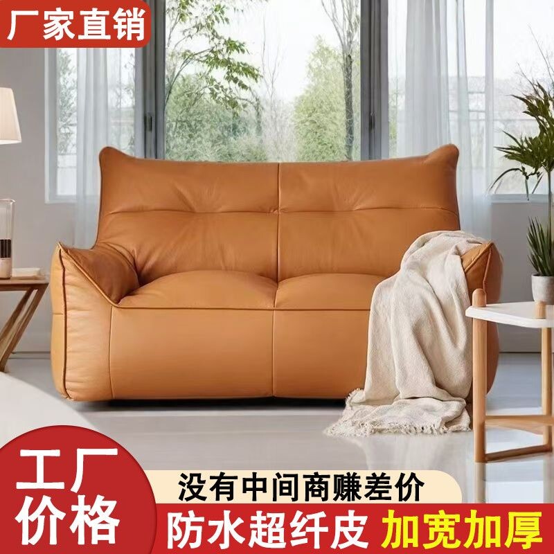 懒人沙发客厅网红双人豆袋休闲躺椅出租屋阳台卧室小户型榻榻米