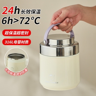 2025新款餐盒24小时超长保温饭盒上班族提桶饭桶双层带饭长效便携