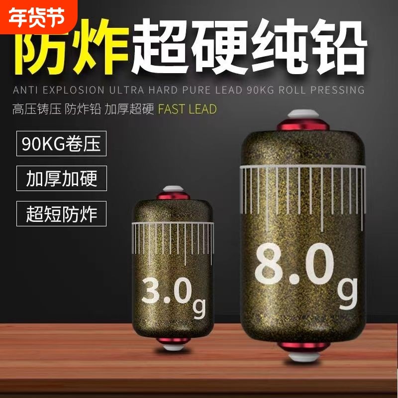 加厚加硬防炸铅双芯刻度铅飞磕铅快速铅坠钓鱼专用铅皮座成品铅皮,户外/登山/野营/旅行用品,铅坠,淘宝优惠券,粉丝福利购,淘宝优惠卷
