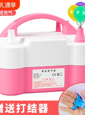 电动便携打气筒|超1.1万次加购