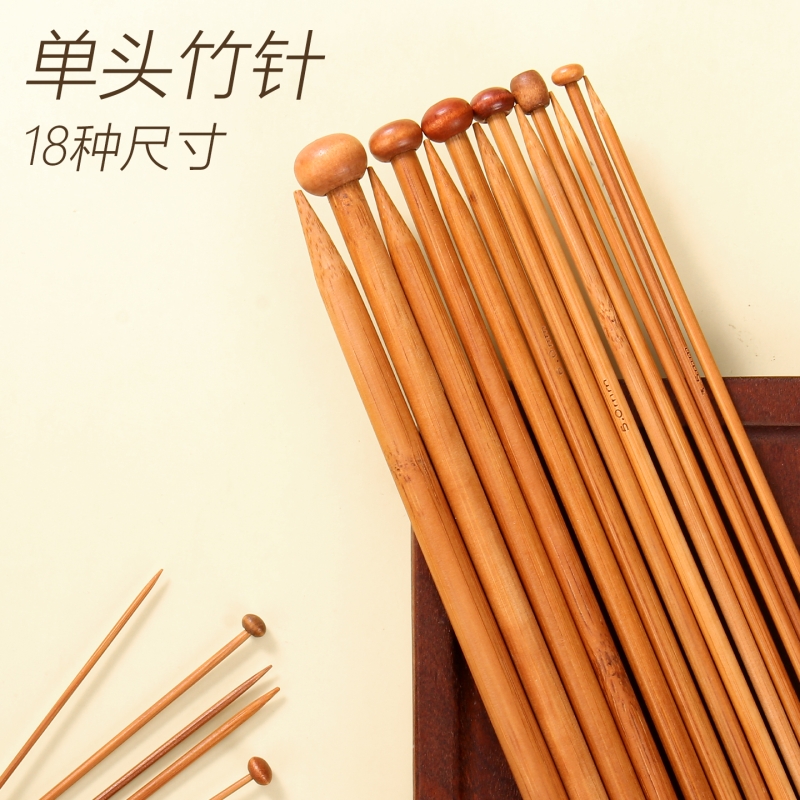 织毛衣针竹棒针工具手工编织单尖毛线针打围巾针织帽子衣服粗直针