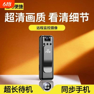 运动相机记录机带录音录像神器高清摄影头Y1pro专业