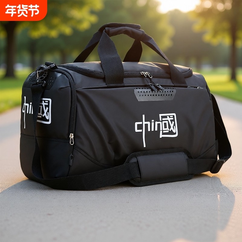 手提斜挎行李旅行包袋健身包训练运动足球篮球男女滑雪包旅游背包