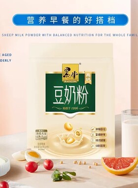 黑牛豆奶粉720g高钙营养早餐