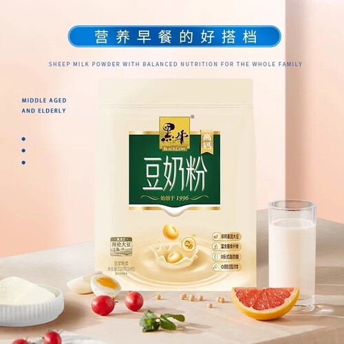黑牛豆奶粉720g高钙营养早餐
