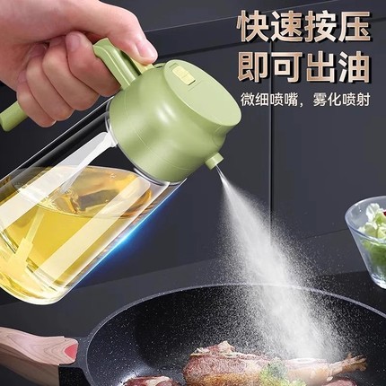喷倒两用喷油壶家用油瓶食品级厨房油壶玻璃酱油调料瓶喷油瓶油壸
