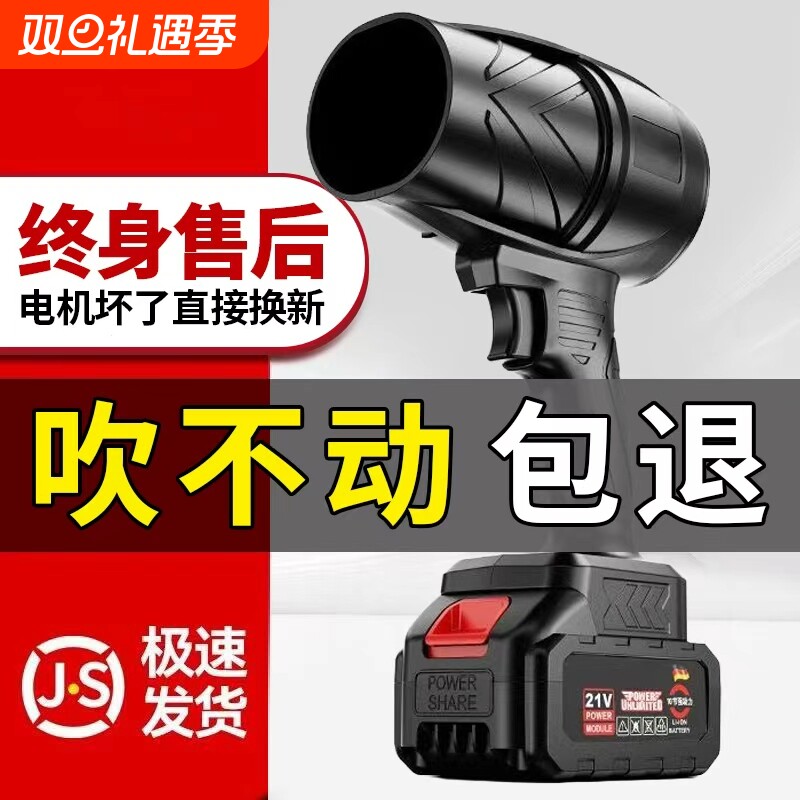 潭祖涵道暴力风扇工业家用除尘大功率吹水风机锂电池暴风机风力