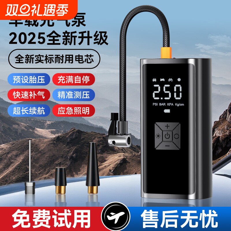 车载充气泵汽车无线用便携式打气泵电动轿车轮胎充气宝高压打气筒