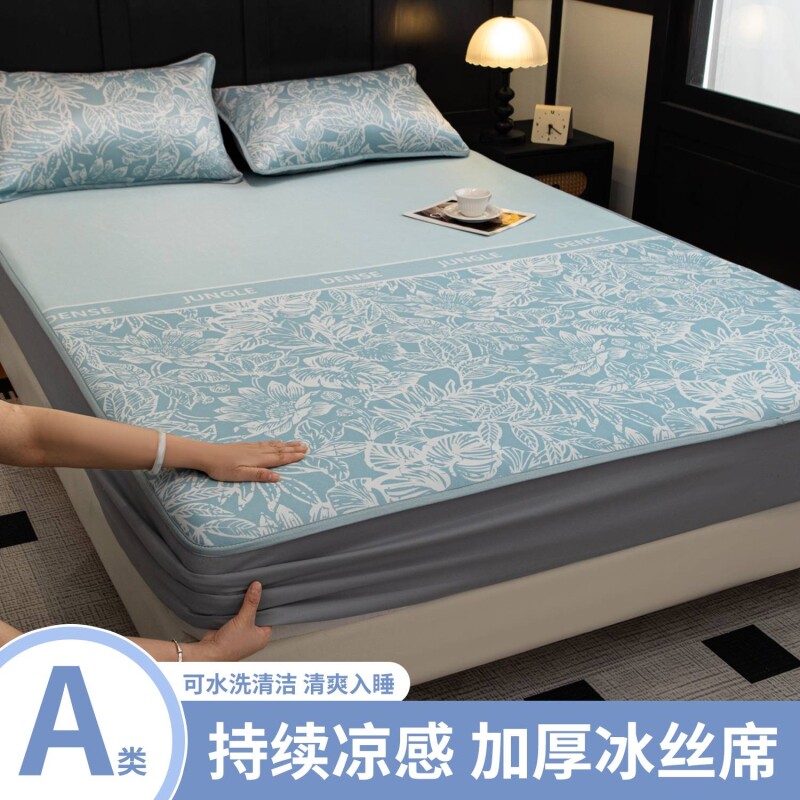 冰丝凉席家用儿童透气款床笠可水洗夏季冰丝床单 三件套2026新款