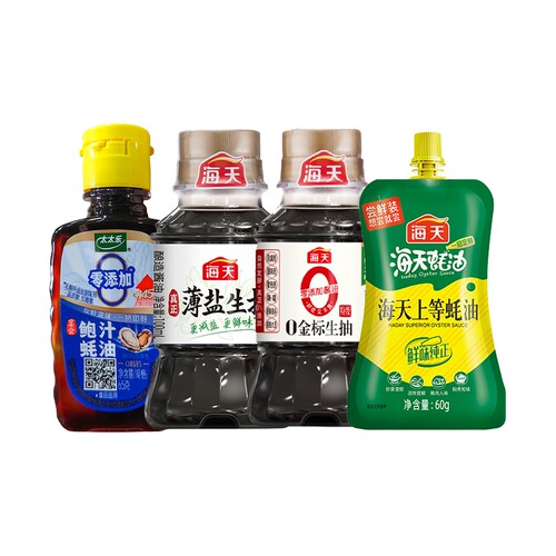海天0金标生抽+薄盐生抽+蚝油+太太乐蚝油