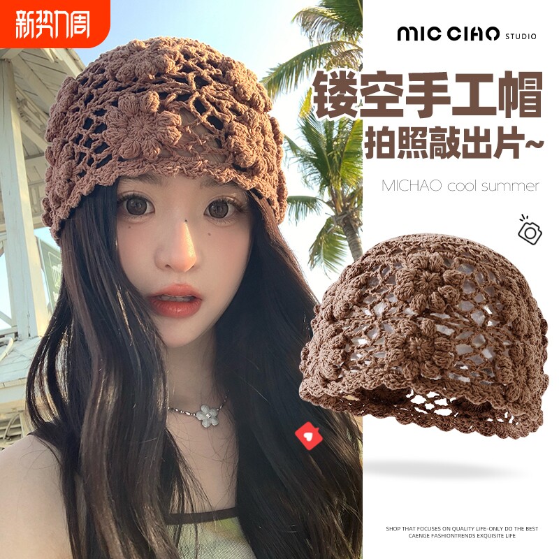 镂空钩花针织帽女春夏包头帽海边民族风手工编织头巾帽子拍照氛围