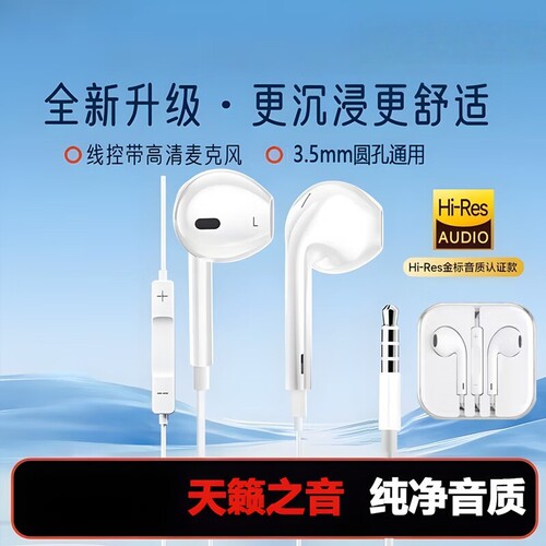 爆款有线耳机适用苹果安卓高音质半入耳式Lightning接口PG8K