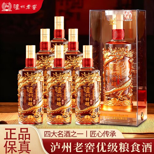 泸州老窖金龙52度浓香型优级酒纯粮高度白酒整箱过年送礼多规格