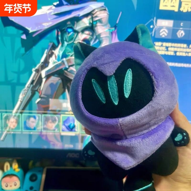 无畏契约幽影猫猫瓦罗兰特OMEN大号玩偶周边生日礼物毛绒玩具