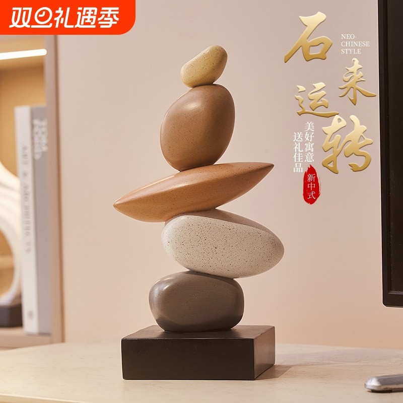 石来运转客厅电视柜装饰品摆件玄关办公室书房桌面高级感乔迁礼物