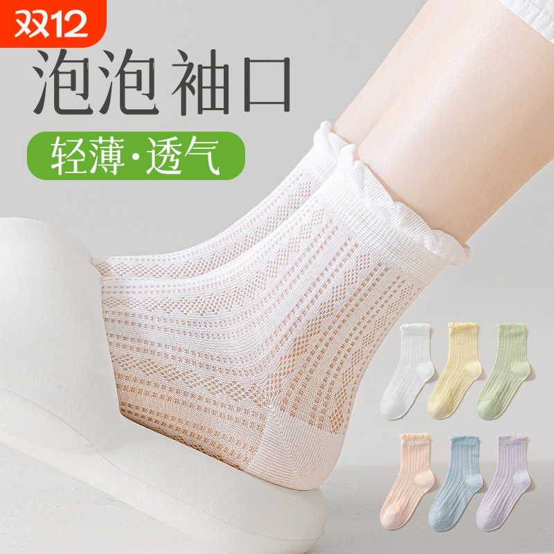 夏季薄款网眼无骨jk中短筒袜