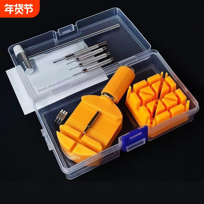 万能通用调节手表拆带器表带截取拆卸金属表链钢带陶瓷带工具修表,手表,配件,淘宝优惠券,粉丝福利购,淘宝优惠卷
