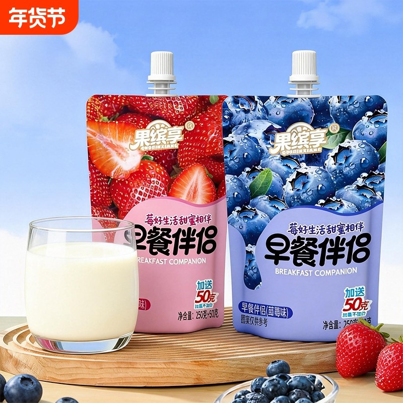 果缤享蓝莓味草莓酸酸乳饮品袋装0脂0蔗糖0卡风味饮料果汁纤维,咖啡/麦片/冲饮,果味/风味/果汁饮料,淘宝优惠券,粉丝福利购,淘宝优惠卷