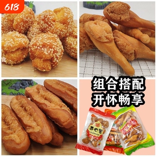 广西特产零食素鸡腿酥面包儿时小时候8090后怀旧零食炸油条