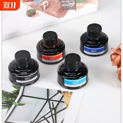 正品达克斯401 402 403 404优质钢笔墨水不堵笔非碳素墨水钢笔染料型小学生练字专用黑色红色纯蓝色红色50ml