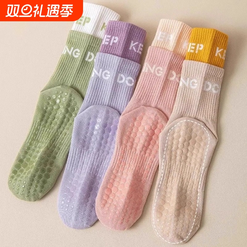 瑜伽袜子跳绳跳舞防滑袜女长筒配鲨鱼裤健身运动瑜伽加厚假两件