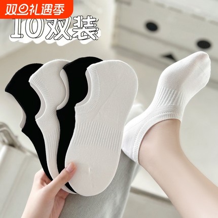 袜子女船袜不掉跟防滑夏季薄款隐形夏天浅口春秋运动防臭短袜